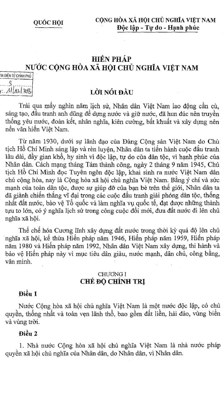 越南字母_越南英文缩写三个字母_联想笔记本键盘字母变数字字母数字如何切换