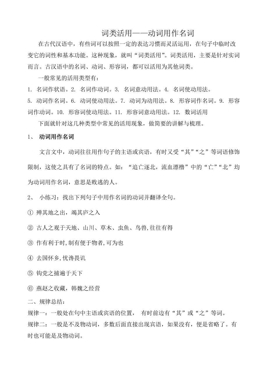 about的同义替换词_影响同义词_婚礼主持词 经典婚礼主持词 最新婚礼主持词