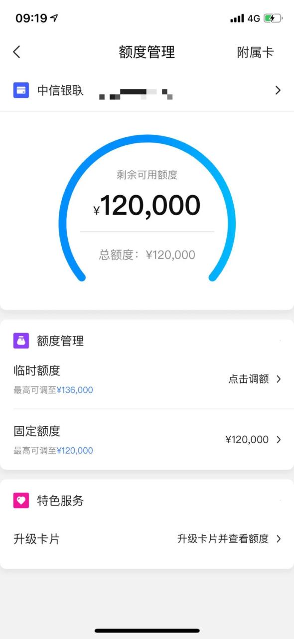 上海信用卡_网上信用卡以卡办卡_成都信用卡以卡办卡