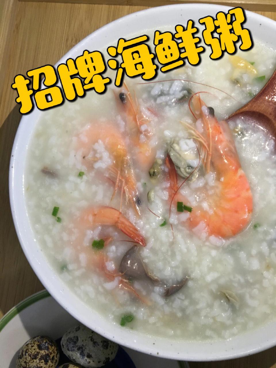 湛江美食_湛江美食 私房_湛江美食沙虫