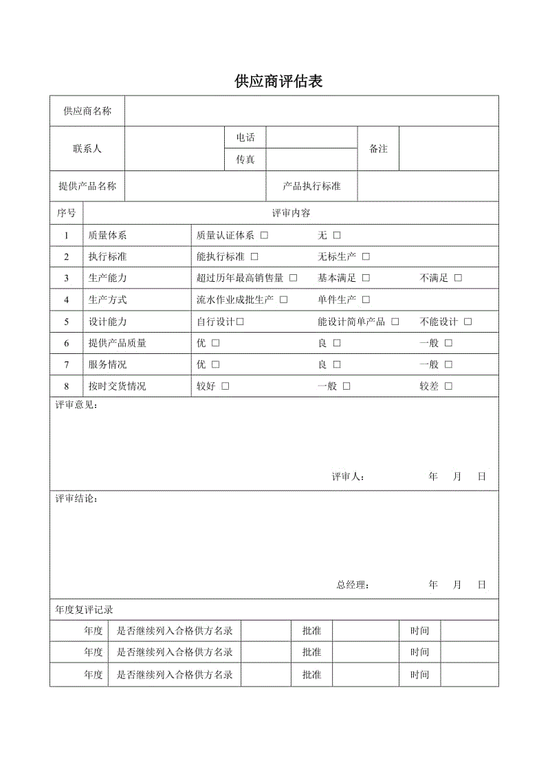 满库加盟官网满库加盟条件_系统库官网_艺库网官网