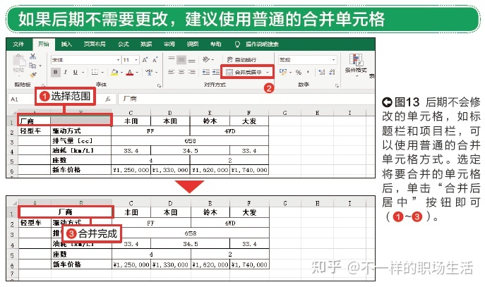 ctrl加alt加shift加t_ctrl加空格_中英文切换 ctrl 空格