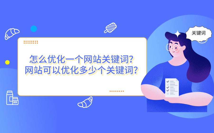 百度seo排名智能 乐云seo_百度seo排名工具_排名精灵seo优化站长工具