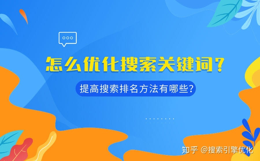 百度关键词的排名规则_怎么优化灰色词快速排名_百度地图关键词排名优化