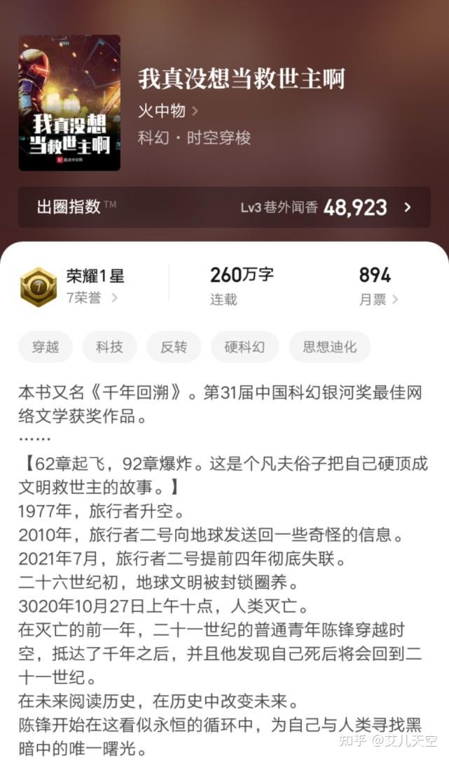 火影小说排名完结小说_小说网排名前十_总裁的小说前虐后宠的小说