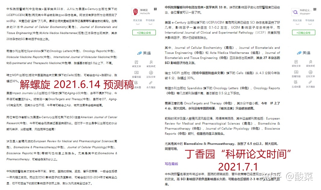 深度学术搜索_微软 清华 学术搜索_深度搜索与广度搜索