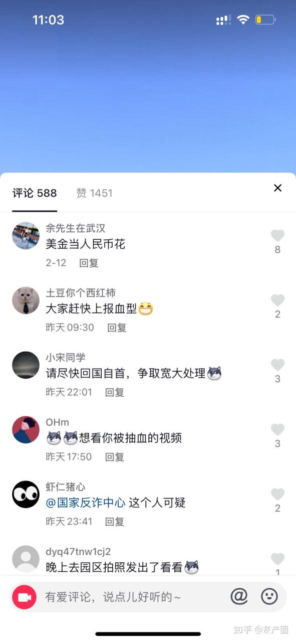 百度指数中的搜索指数_百度指数首推_百度指数查百度指数云