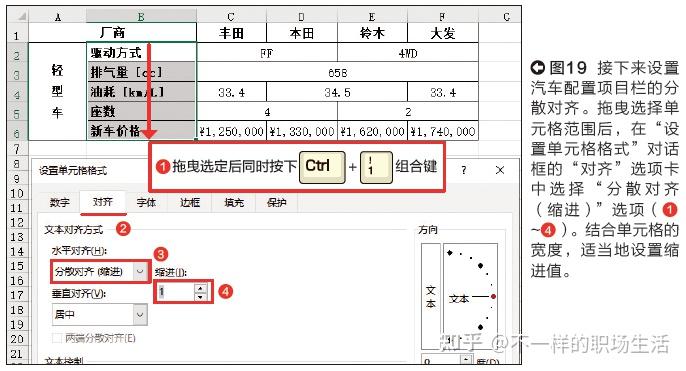 中英文切换 ctrl 空格_ctrl加alt加shift加t_ctrl加空格