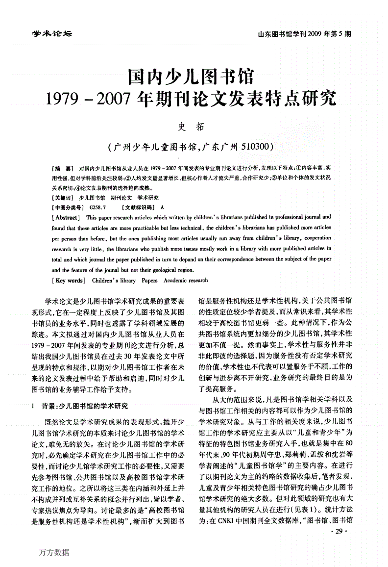 图书馆管理系统c 代码_广西区图书馆_北京馆配图书批发商