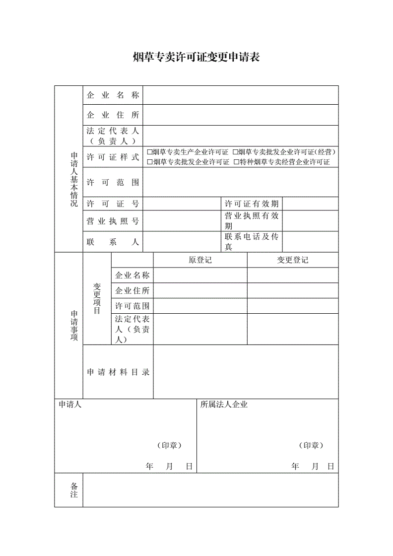 中国3c认证查询网站_3c认证中心_中国质量认证中心3c认证查询