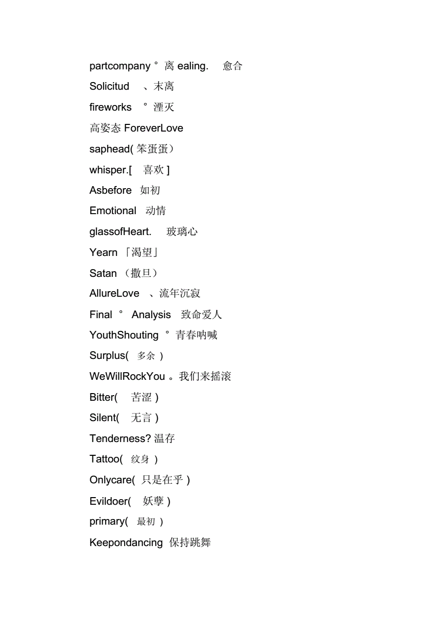 外国姓名生成器_外国人的姓名的顺序_外国姓名大全