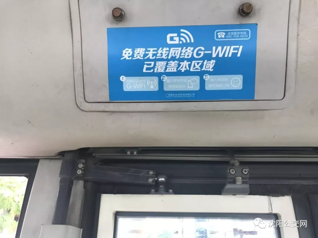 wifi畅游连不上cmcc_电脑能免费蹭网的wifi软件_cmcc开头的wifi能蹭吗