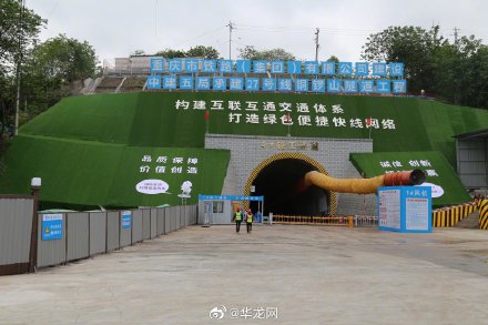 重庆轨道15号线_轨道交通线网图重庆_重庆轨道路线查询