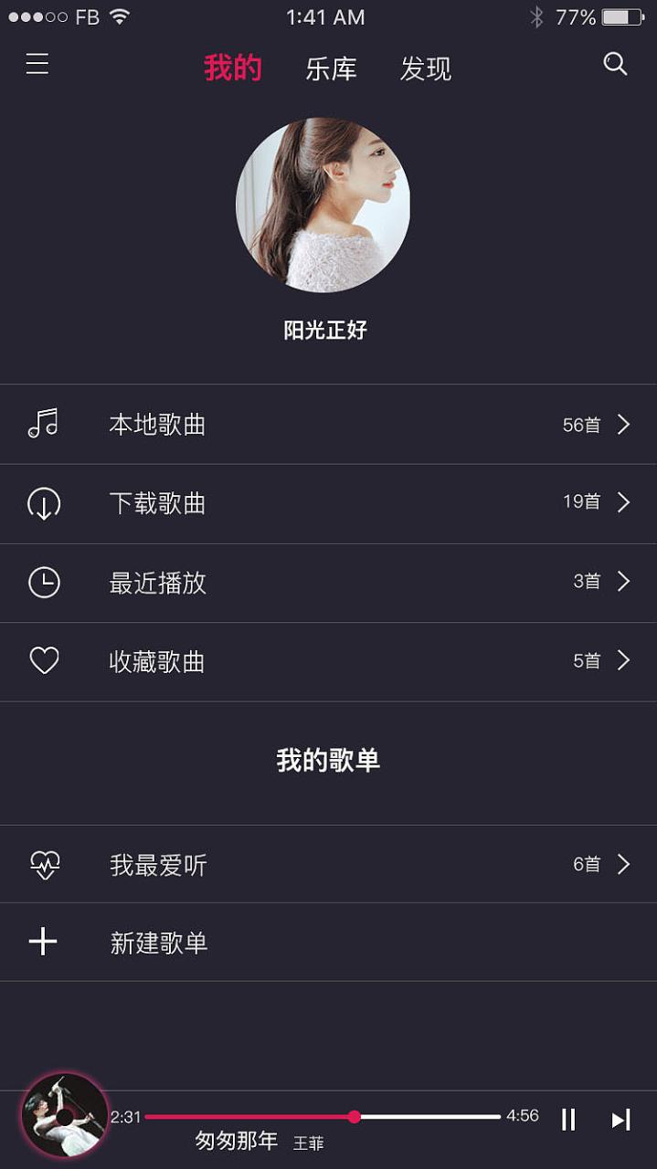 背景音乐有版权吗_有版权的背景音乐_背景音乐有版权嘛