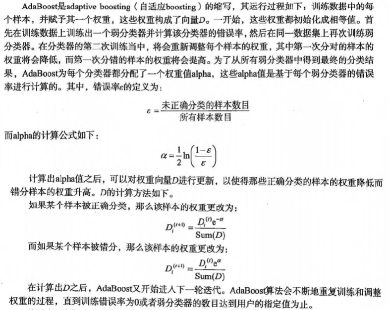 百度绿萝算法_常见用药误区_东方新人的99个常见误区