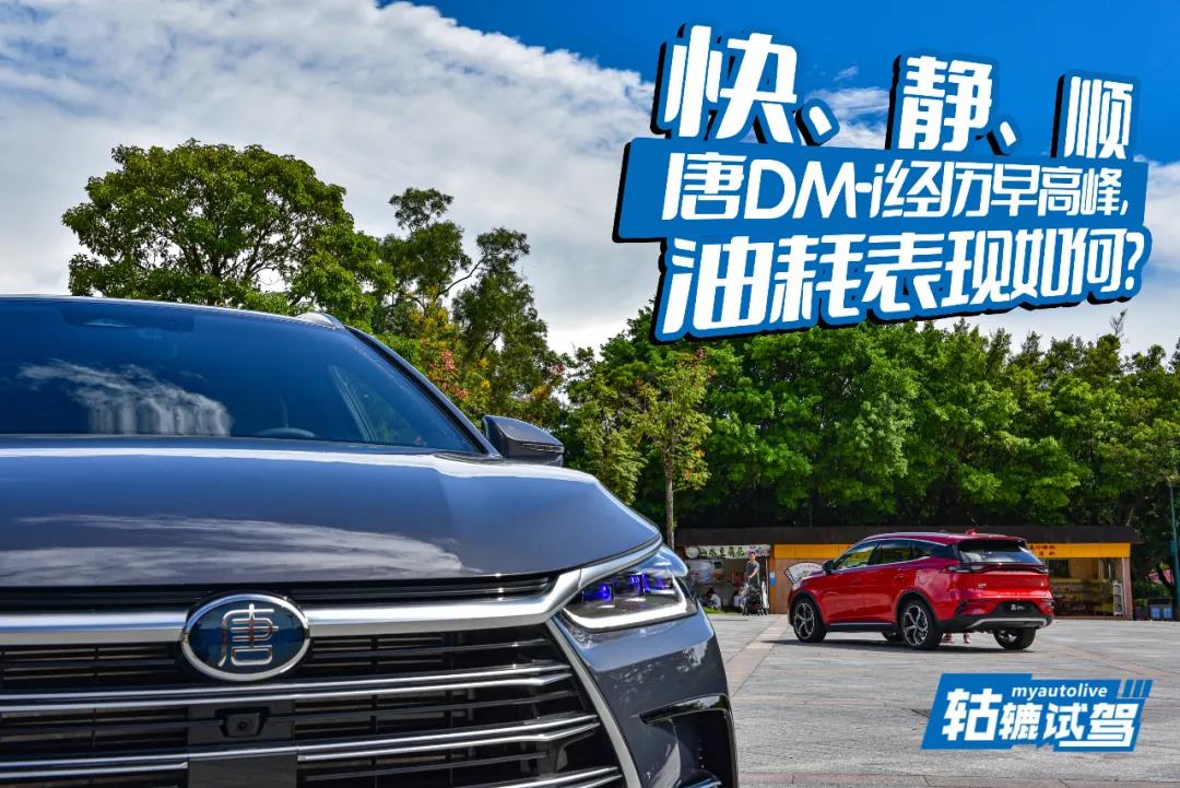 油电混合动力车suv_油电混动suv第一名_电油混动车suv