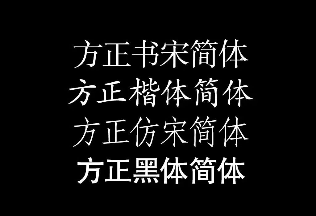 兰亭黑体和普通黑体区别_兰亭黑字体可以商用吗_兰亭黑体是免费商用的吗