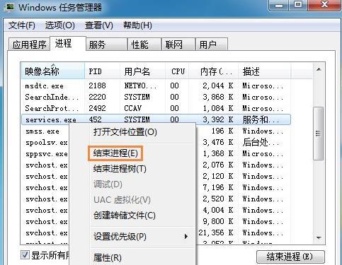 windows任务管理器快捷键_快捷键任务管理器打不开怎么办_快捷键的任务管理器