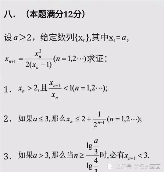 高考数学平均分_平均高考数学分数怎么算_各年高考数学平均分