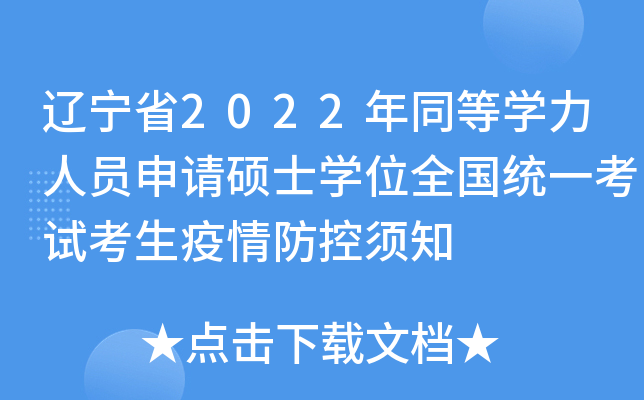 建研院吧_西建大研究生院地址_西建大研究生院