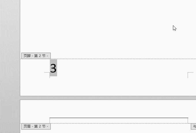 如何设置不同的页眉内容_设置内容页眉在哪里_word设置页眉内容