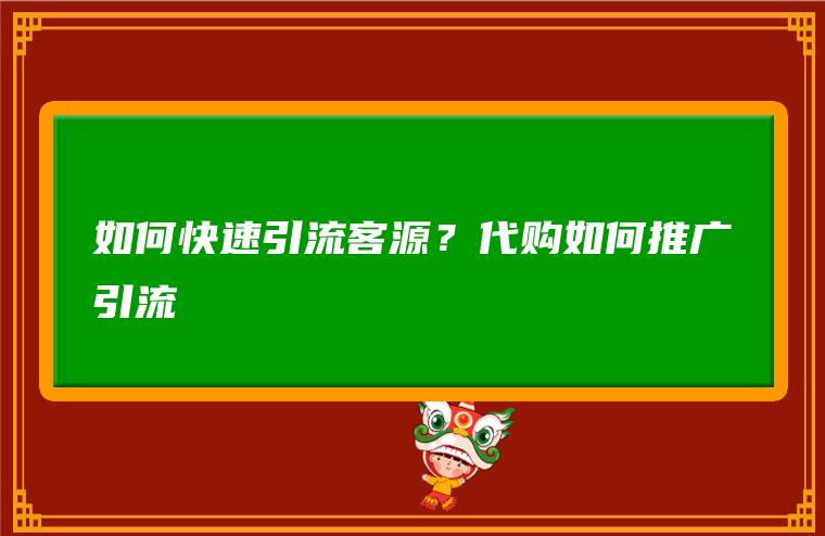 qq网赚项目_大学生网络创业项目有哪些项目_大学生网络赚钱稳定