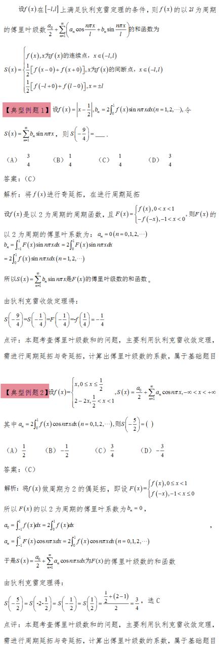 积分定义_积分定义公式_∫e^(-x^2)不定积分