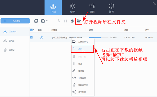 视频公众微信下载号码是什么_视频公众号下载视频_下载微信公众号视频