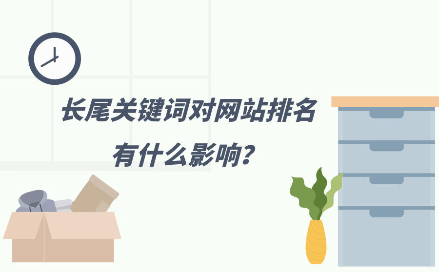 站长工具数据怎么看_站长工具时间戳_站长工具数据多久更新一次