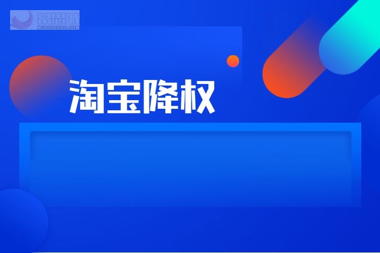 淘宝问大家怎么删除_删除淘宝问大家的评论_删掉淘宝