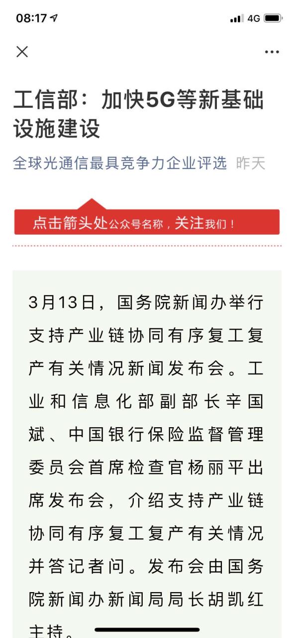 金正大陈公霞_罗山县攻府公租房名单_霞公府