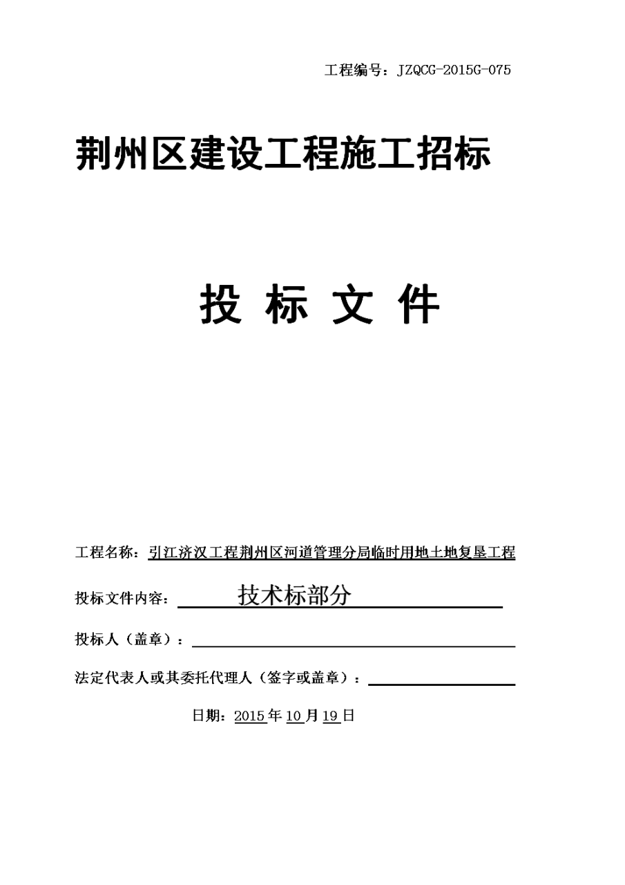 重庆轨道交通15号线_重庆交通轨道线路_重庆轨道交通开工