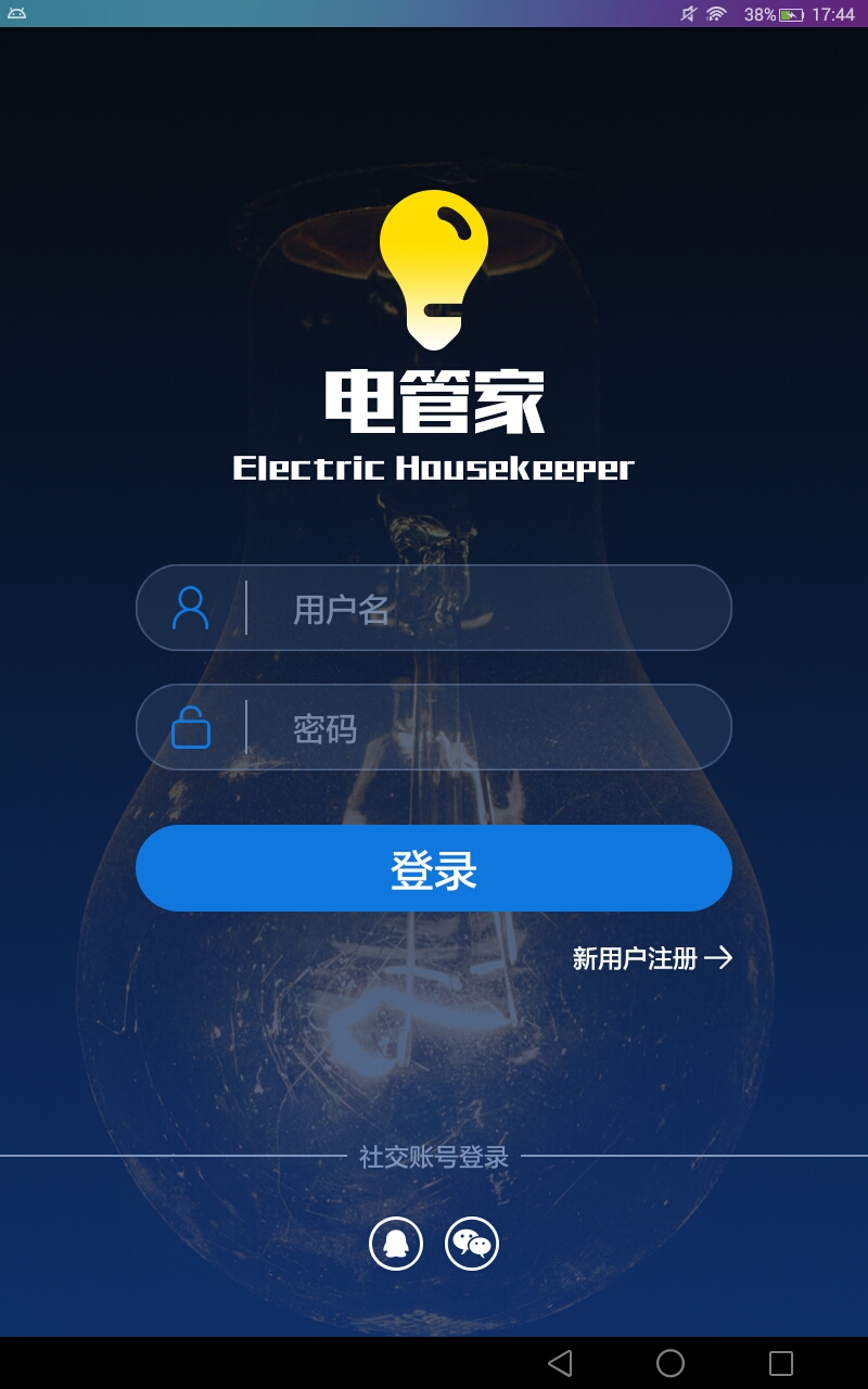 e管家是干嘛的_管家什么意思_管家干嘛的