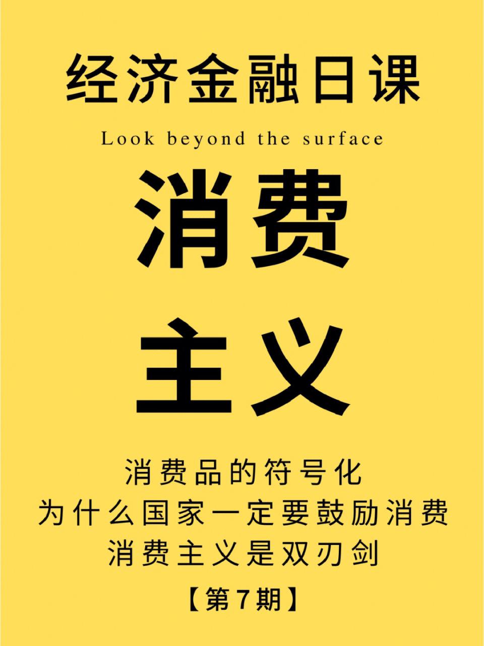 名词解释人文主义是什么意思_人文主义名词解释_人文主义名词解释外国文学