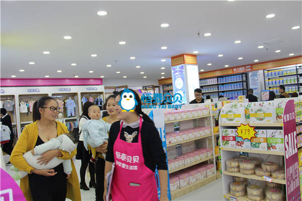 母婴加盟店爱婴岛多少钱_爱婴岛母婴加盟店_母婴加盟店爱婴岛是正品吗