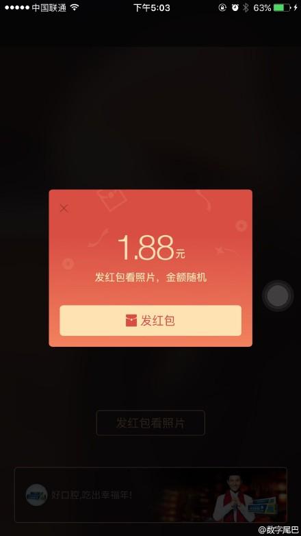 app刷榜招代理刷榜员_app刷排名