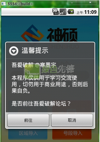 虚拟手机号码短信验证码平台_虚拟短信验证码平台app_虚拟手机号验证码短信平台