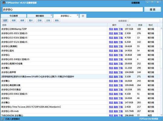 申报要素查询查询网站_番号查询网站_番号到哪里搜索