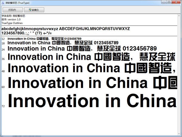 兰亭黑体是免费商用的吗_兰亭黑字体可以商用吗_兰亭黑体和普通黑体区别