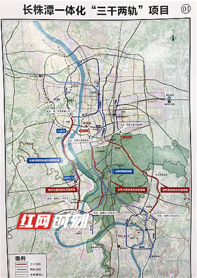 长沙地铁2号线西延线二期_长沙地铁西延线2期_长沙地铁西延二期站点位置