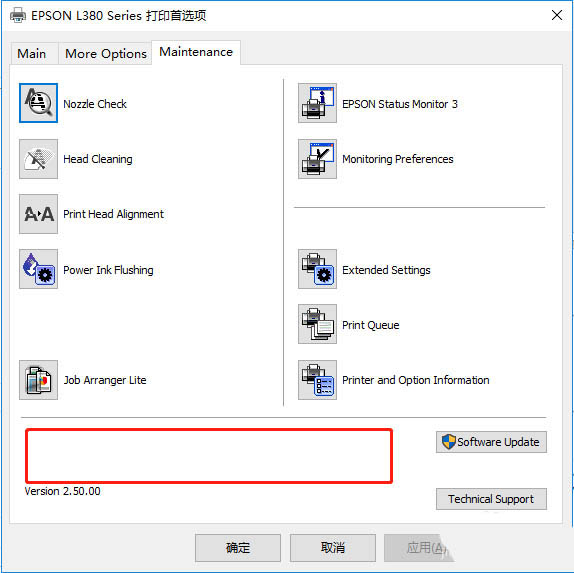 epson630k打印机驱动安装_epson635k驱动安装_epson打印机驱动器安装