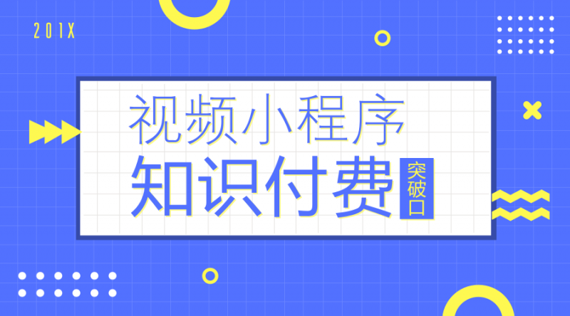 付费知识网站有人买吗_付费知识网站知网_知识付费网站