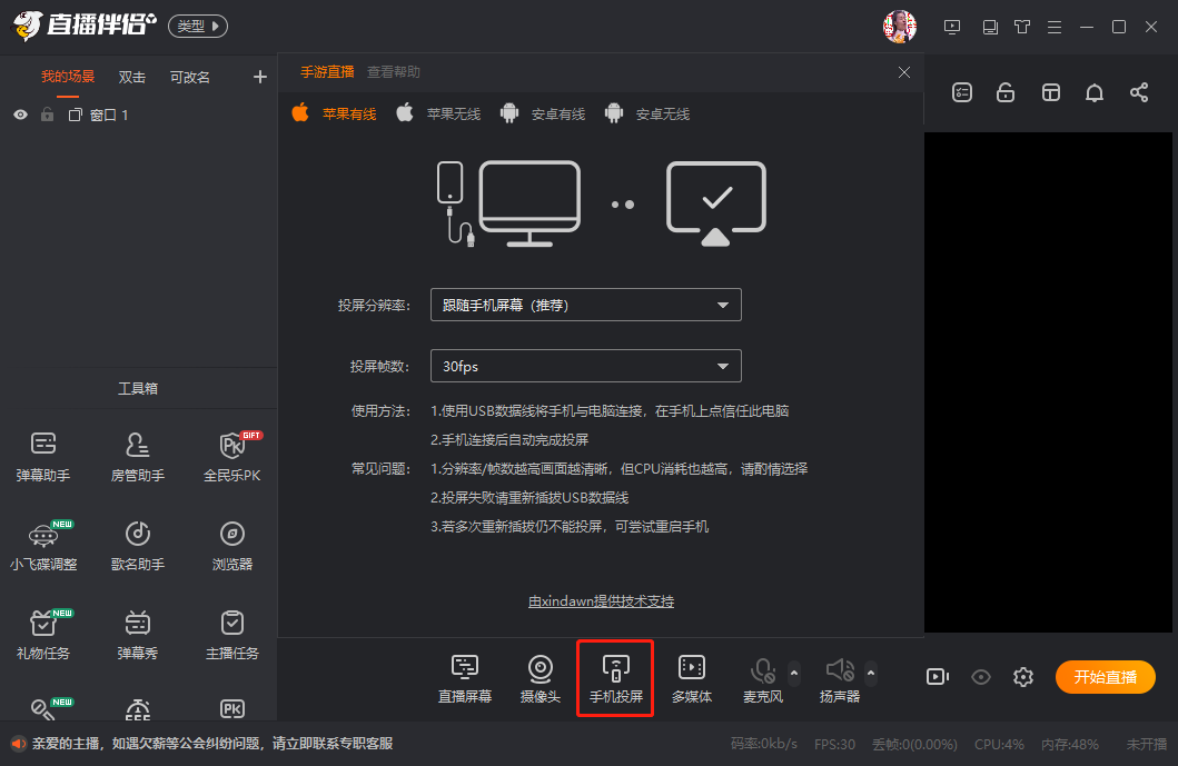 潘多拉TV电视下载_潘多拉tv配置地址_潘多拉tv