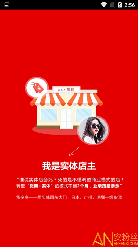 赚多多店群软件_什么是多多店群_赚多多店群