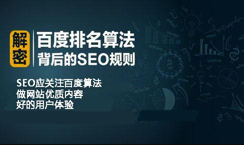 常见用药误区_东方新人的99个常见误区_百度绿萝算法