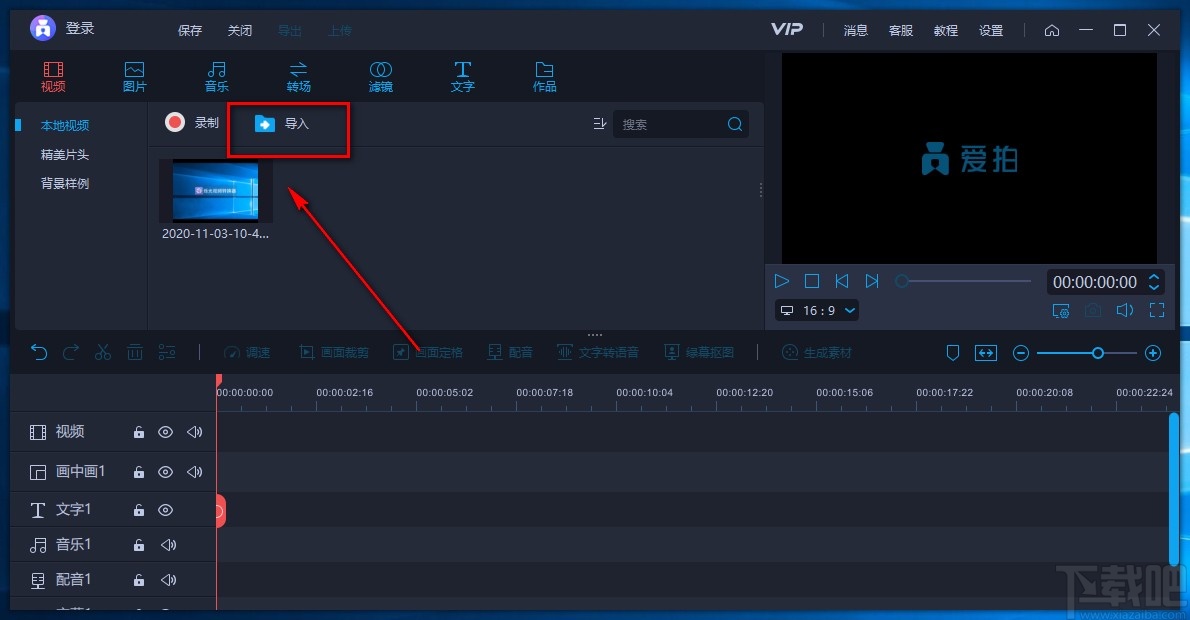 播放网站公司_播放网站的电视剧_potplayer播放网站