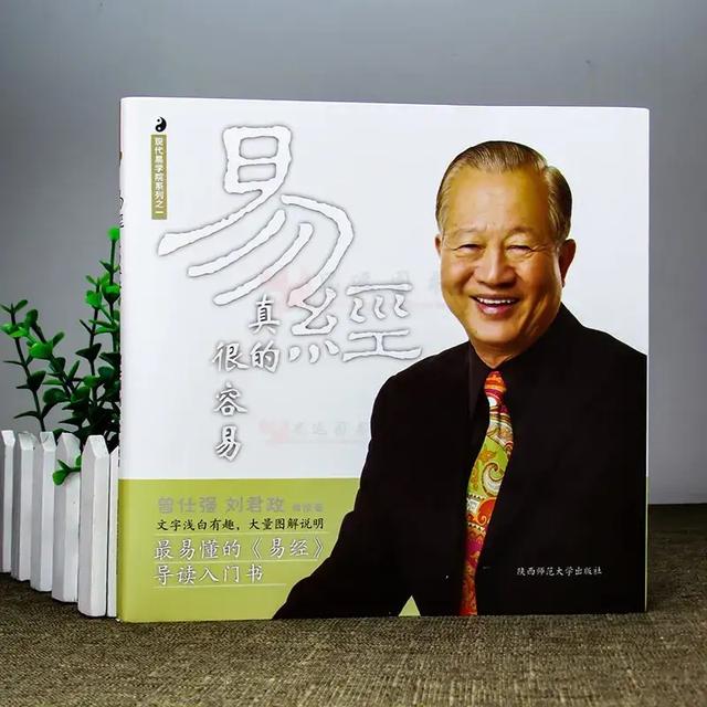 预言曾仕强寿止于84岁应验_曾仕强十大预言_曾仕强强预言