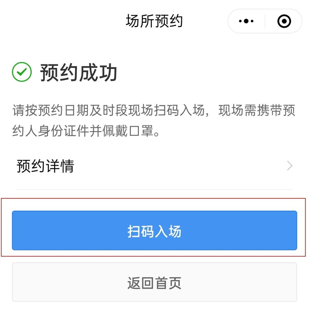 厦门预约车辆违法处理_电话预约_交通信用卡无法办理分期业务