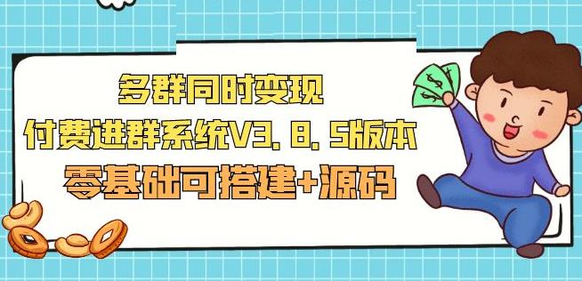 qq在群里排名靠前_qq群排名为什么掉下来了_qq群排名是什么意思