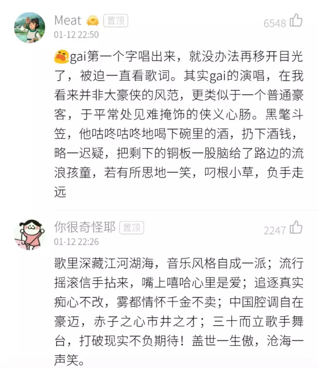 权力的游戏大师姐_权力游戏大丫_权力的游戏石大侠